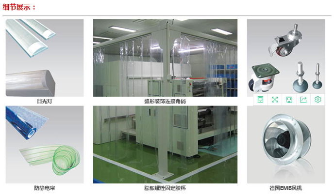 潔凈棚配件主要包括初效過濾器、高效過濾器、ffu風(fēng)機(jī)、ffu控制器等等。