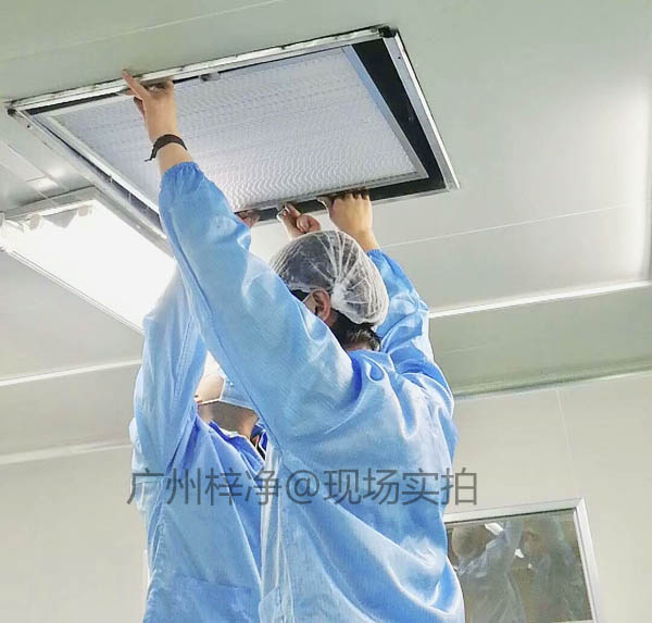 潔凈區(qū)高效過(guò)濾器更換