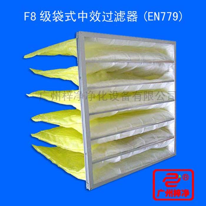  F8袋式中效過(guò)濾器用于商業(yè)及工業(yè)潔凈室用通風(fēng)空調(diào)系統(tǒng)的中級(jí)過(guò)濾器,潔凈室送風(fēng)系統(tǒng),汽車(chē)工業(yè),酒店和辦公樓。