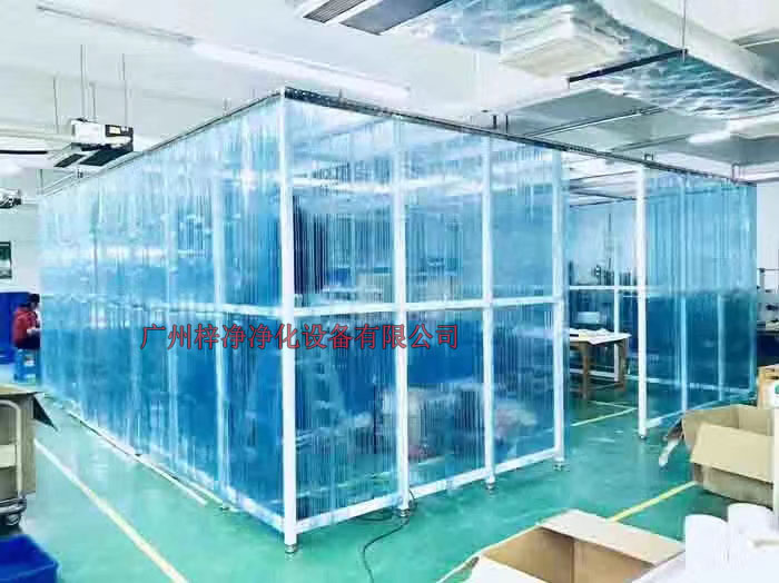 在定制潔凈棚時(shí)，首先要明確潔凈等級要求，以確保潔凈棚能夠滿足生產(chǎn)或?qū)嶒?yàn)需求。